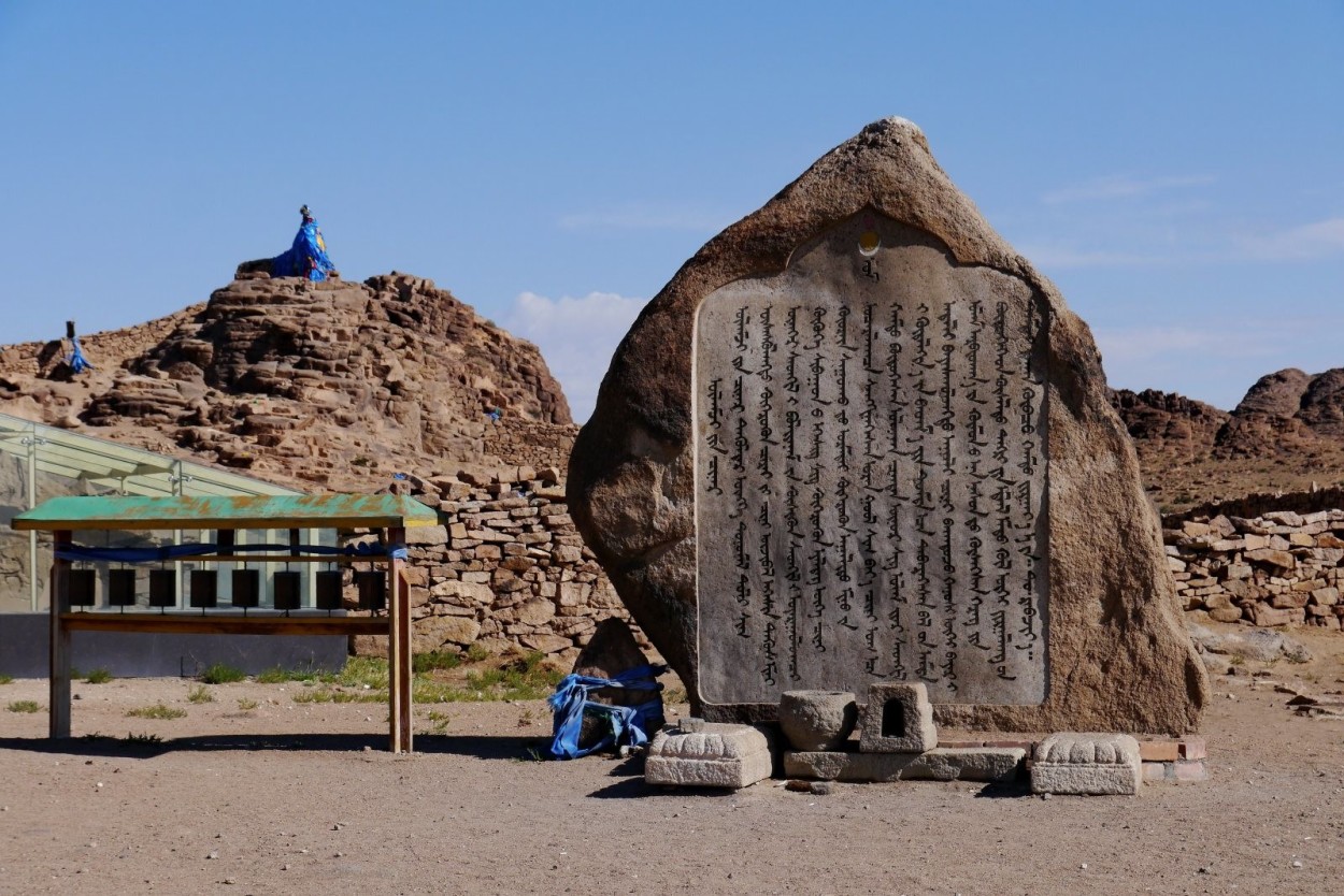 Photo report “Mongolia. In Harmony with The Nature”.