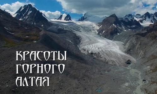 Film “Beauty of Altai Mountains”.